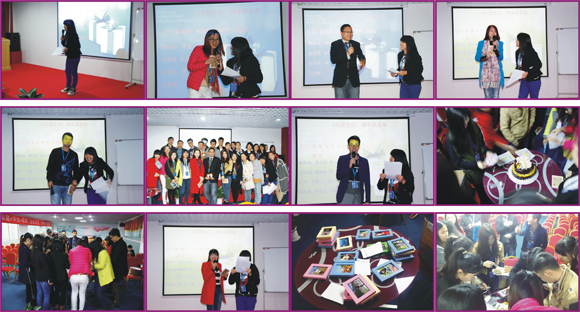 创新佳员工生日会