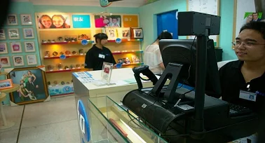 RFID@零售行业管理系统