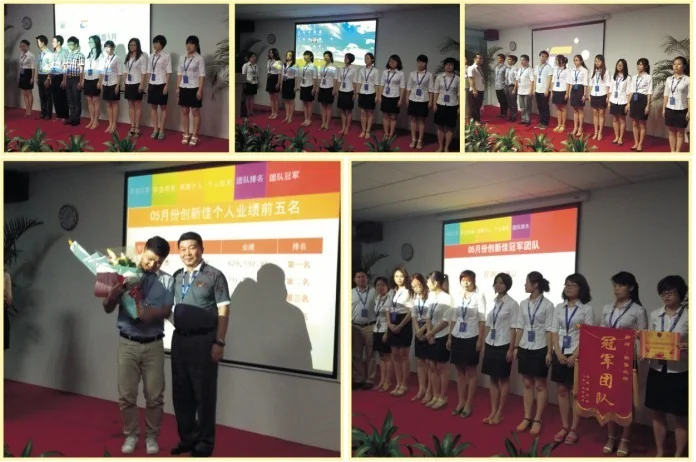 创新佳集团