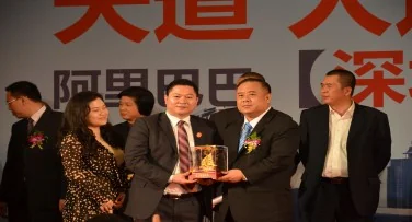 深圳网商会揭牌仪式隆重举行