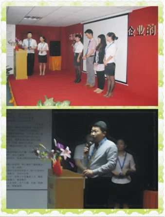 2012年3月份暨表彰大会