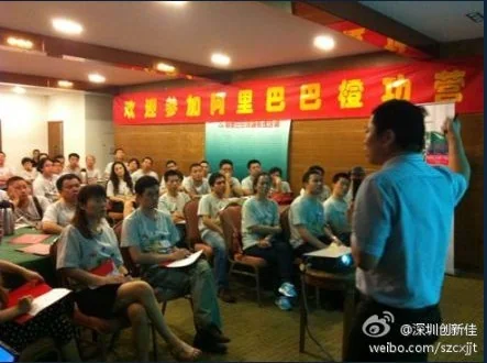 再次受邀为宝安橙功营