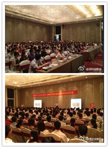 番顺网商会