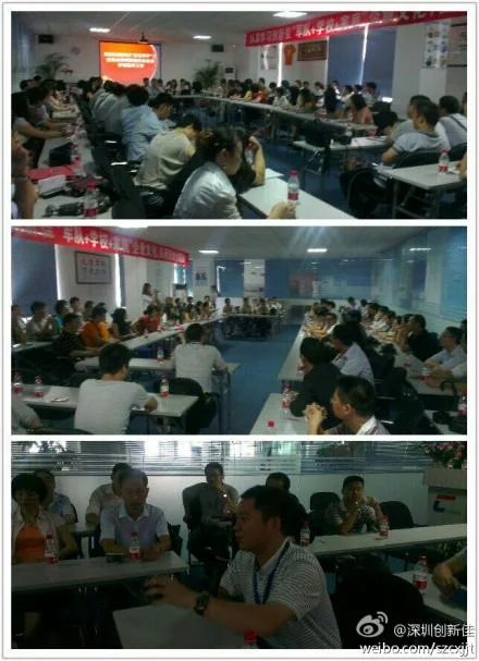 阿里宝安及各界精英与我司的交流会
