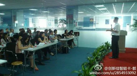 佛山网商朋友莅临我司参观指导工作