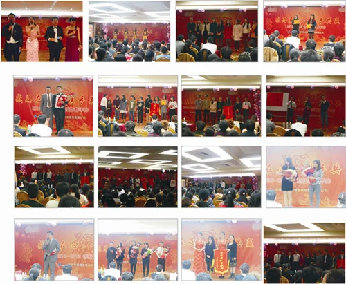 新春年会篇==感恩在心，携手共赢