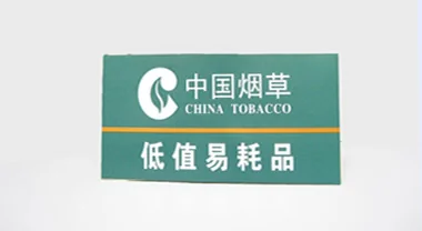 MIFARE Ultralight ® C电子标签