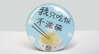 F08 滴胶卡