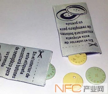 NFC服装标签