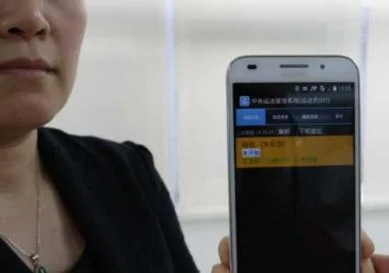 NFC技术