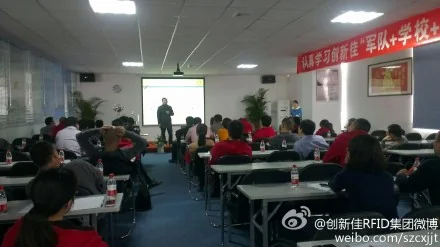 《如何打造外贸团队》 之浙江网商学习篇