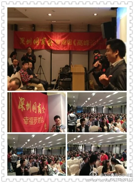海西国际网商节  点亮了外贸商圈