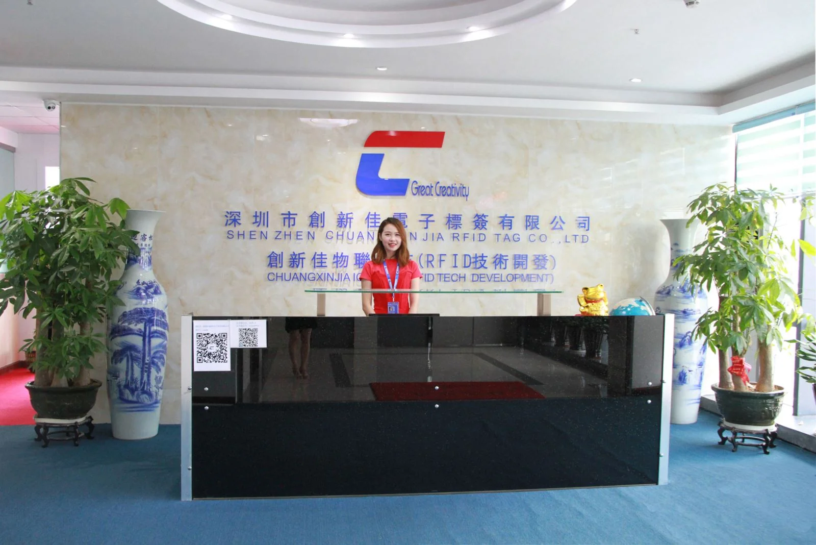 公司简介